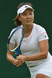 Photo of Shuai Peng